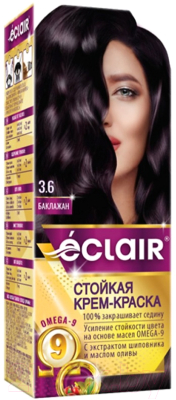 Крем-краска для волос Eclair 3.6 (баклажан)