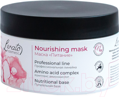 Маска для волос Lerato Cosmetic Nourishing Mask (300мл)