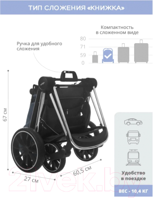Детская универсальная коляска INDIGO Fusion 2 в 1 (графит)