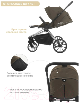 Детская универсальная коляска INDIGO Fusion 2 в 1 (коричневый)