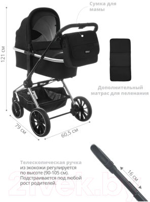 Детская универсальная коляска INDIGO Fusion 2 в 1 (черный)