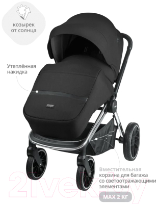 Детская универсальная коляска INDIGO Fusion 2 в 1 (черный)