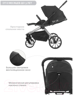 Детская универсальная коляска INDIGO Fusion 2 в 1 (черный)