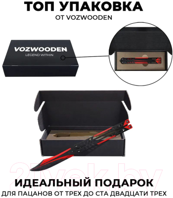Нож игрушечный VozWooden Бабочка. Черная Вдова / 1001-0116