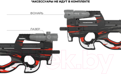 Пистолет игрушечный VozWooden Пистолет-пулемет Active P90. Самурай / 2005-0402