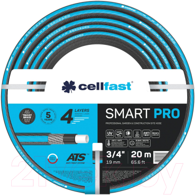 Шланг поливочный Cellfast Smart Pro 3/4" / 13-420 (20м)
