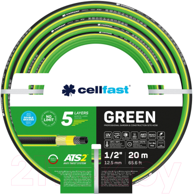Шланг поливочный Cellfast Green 1/2" / 15-102 (20м)