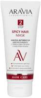 Маска для волос Aravia Laboratories Активатор роста С кайенским перцем и маслом усьмы (200мл) - 