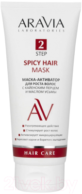 Маска для волос Aravia Laboratories Активатор роста С кайенским перцем и маслом усьмы (200мл)
