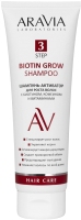 Шампунь для волос Aravia Laboratories Активатор для роста волос с биотином и кофеином (250мл) - 