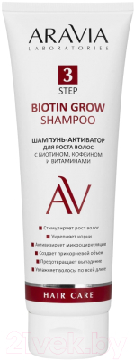 Шампунь для волос Aravia Laboratories Активатор для роста волос с биотином и кофеином (250мл)