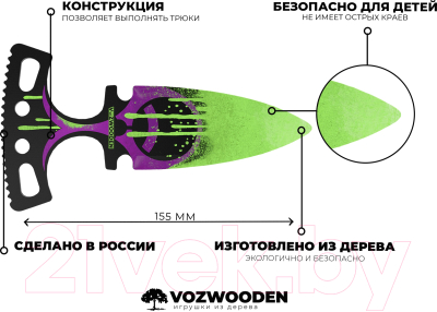 Набор игрушечного оружия VozWooden Dual Daggers. Кислота / 1001-0709