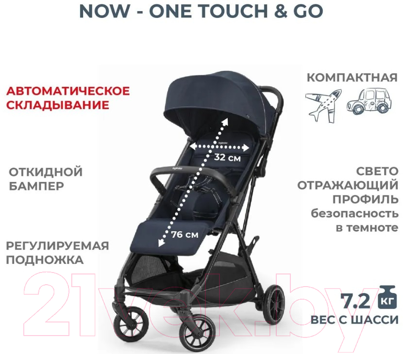 Детская прогулочная коляска Inglesina Now / AG84P0SSBRU