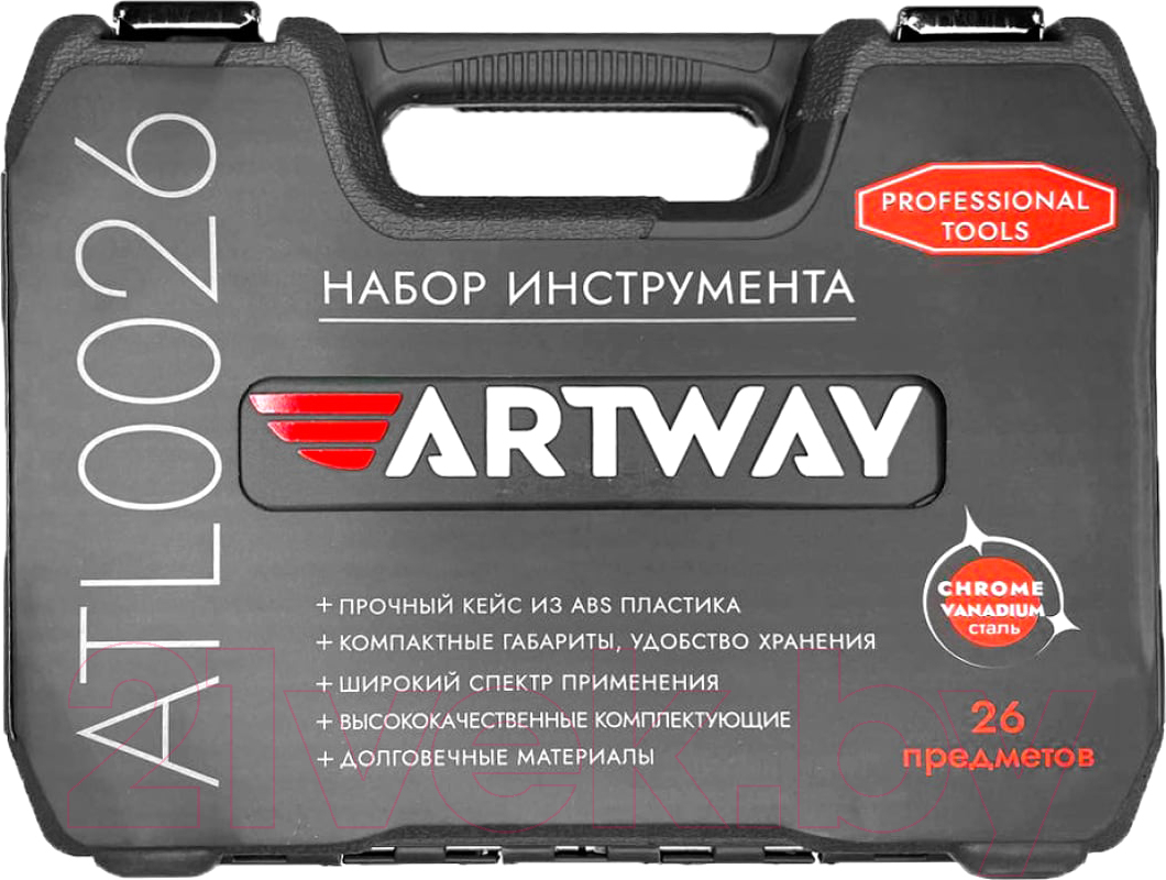 Универсальный набор инструментов Artway ATL0026