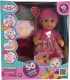 Миниатюра изображения товара Кукла с аксессуарами Карапуз Полина / Y25BB-DP-KARAPUZ2-23-RU