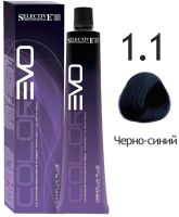 Крем-краска для волос Selective Professional Colorevo 1.1 / 84011 (100мл, черно-синий) - 