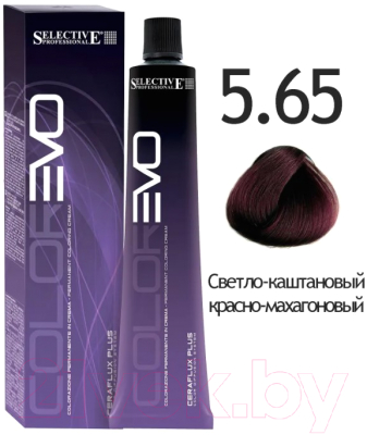 Крем-краска для волос Selective Professional Colorevo 5.65 / 84565 (100мл, светло-каштановый красно-махагоновый)