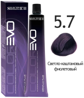 Крем-краска для волос Selective Professional Colorevo 5.7 / 84057 (100мл, светло-каштановый фиолетовый) - 