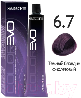 Крем-краска для волос Selective Professional Colorevo 6.7 / 84067 (100мл, темный блондин фиолетовый)