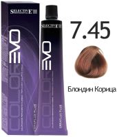 Крем-краска для волос Selective Professional Colorevo 7.45 / 84745 (100мл, блондин корица) - 