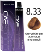 Крем-краска для волос Selective Professional Colorevo 8.33 / 84833 (100мл, светлый блондин золотистый) - 