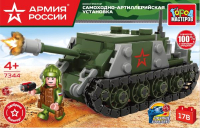 

Конструктор, Танк / 7344-KK