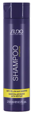Оттеночный шампунь для волос Kapous Studio Professional Antiyellow (250мл)
