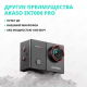 Миниатюра изображения товара Экшн-камера Akaso EK7000 Pro