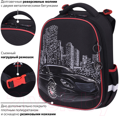 Школьный рюкзак Brauberg Premium. City Car / 271356