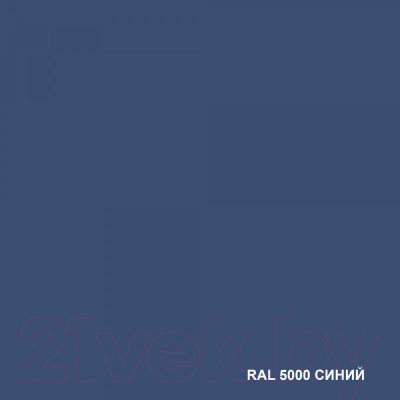 Краска DALI Резиновая для кровли/цоколя/фасада (1.3кг, синий)