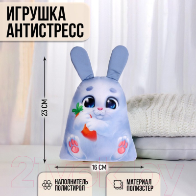 Подушка-игрушка Mni Mnu Зая с морковкой / 9178123