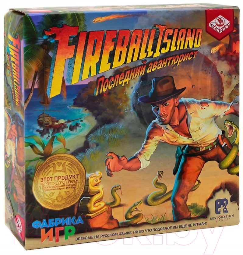 Дополнение к настольной игре Фабрика Игр Fireball Island. Последний авантюрист / 17066f/1