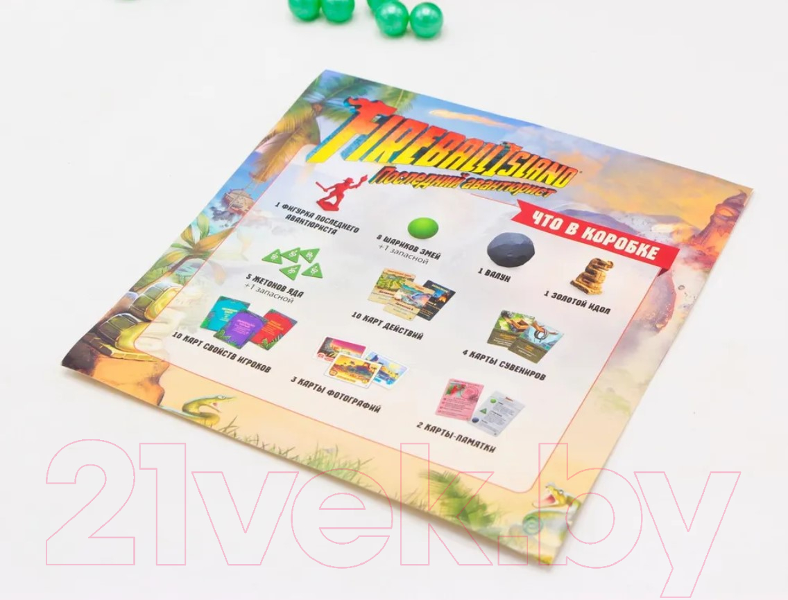 Дополнение к настольной игре Фабрика Игр Fireball Island. Последний авантюрист / 17066f/1