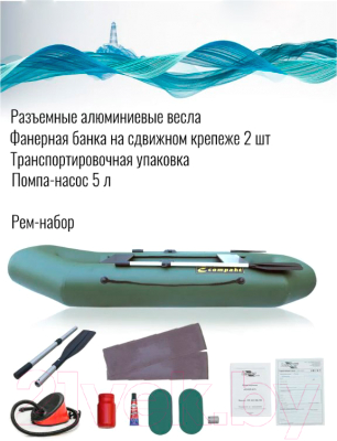 Надувная лодка Leader Boats Компакт-260 / 0082200 (зеленый)