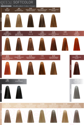 Крем-краска для волос Qtem Softcolor Multivalent Color Cream 3.0 (100мл, натуральный темный каштан)