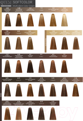 Крем-краска для волос Qtem Softcolor Multivalent Color Cream 8.23 (100мл, перламутровый золотистый светлый блондин)