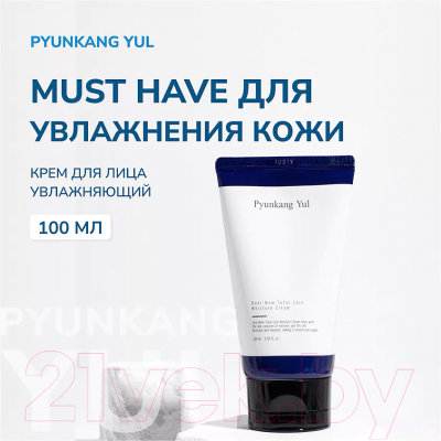 Крем для лица Pyunkang Yul Dear Mom Total Care Moisture Cream Питательный укрепляющий (100мл)