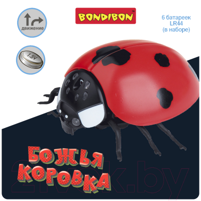 Игрушка на пульте управления Bondibon Божья коровка / ВВ5910