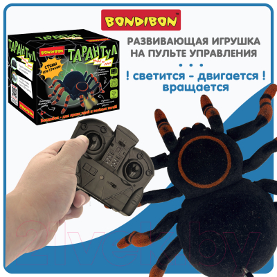 Радиоуправляемая игрушка Bondibon Тарантул / ВВ5915