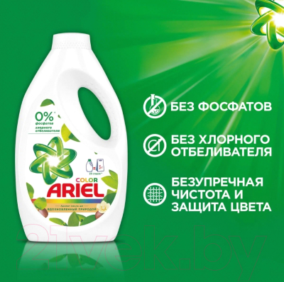 Гель для стирки Ariel Аромат масла ши (1.04л)
