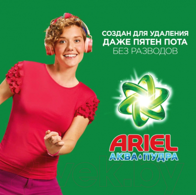 Гель для стирки Ariel Аромат масла ши (855мл)