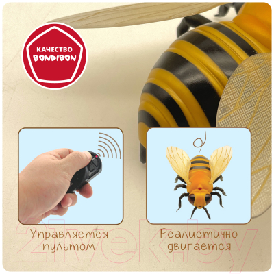 Радиоуправляемая игрушка Bondibon Пчела / ВВ5911