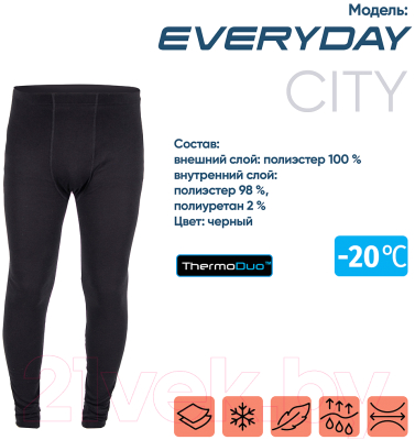 Термоштаны Сибирский Следопыт Everyday -20°С / PF-TUP-26 (р-р 54)