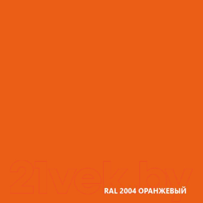 Грунт-эмаль DALI По ржавчине 3 в 1 (750мл, оранжевый)