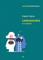 

Книга, Самоанализ