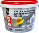Краска DALI Резиновая для кровли/цоколя/фасада (12кг, коричневый) - 