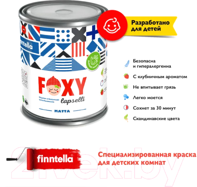 Краска Finntella Foxy Lapselli Matte Kives / F-50-1-1-FL201 (900мл)