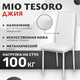 Стул Mio Tesoro Джия DC-060KD (белый/белый) - 