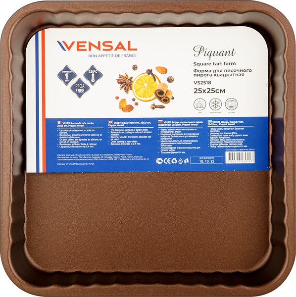 Форма для выпечки Vensal VS2518