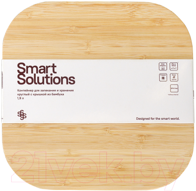 Контейнер Smart Solutions SFE-SS-CN-GLS-BM-1.9
